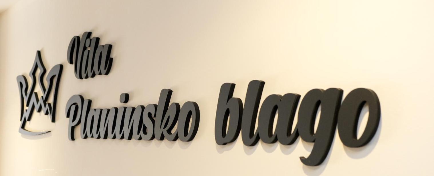 Vila Planinsko Blago โคเปานิก ภายนอก รูปภาพ